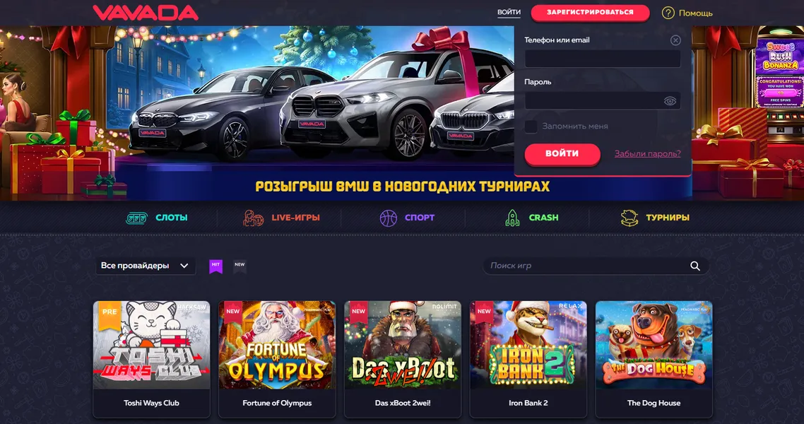 Вход через Вавада официальный сайт — руководство для быстрого доступа